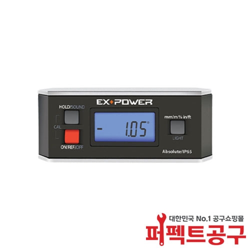 이엑스파워 EBP-90S 디지털경사계