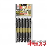 아넥스 ABR-14M 2x110(10pcs) 강력 양면 토션비트