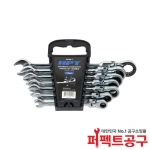 HPT 플렉시블 기어렌치 세트 RFWS-7