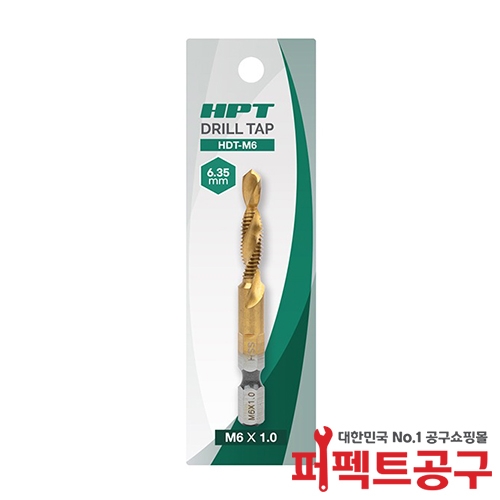 HPT 드릴탭 철용 6MM HDT-M6 탭핑드릴 탭핑비트