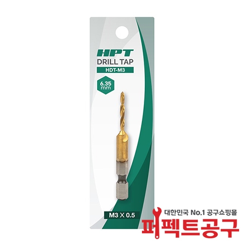 HPT 드릴탭 철용 3MM HDT-M3 탭핑드릴 탭핑비트