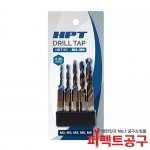 HPT 드릴탭 철 스텐 겸용 세트 HDT-5C 탭핑드릴 비트