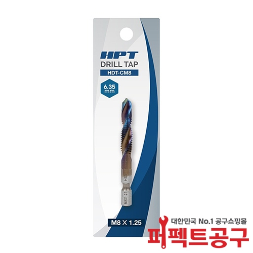 HPT 드릴탭 철 스텐 겸용 8MM HDT-CM8 탭핑드릴 비트