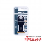 HPT 티타늄 멀티커터날 HOB-1144 다용도 44mm