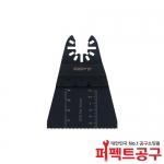 HPT 멀티커터날 HOB-1065 목재 플라스틱 65mm 일자형