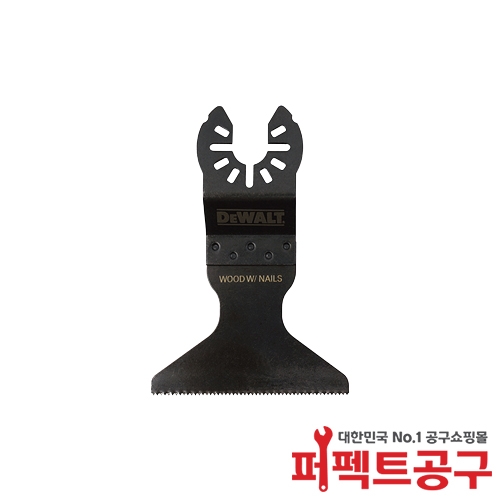 디월트 멀티커터날 DWA4280 65x43mm