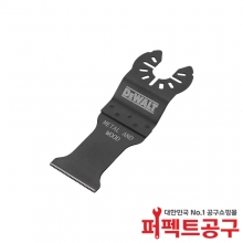 디월트 멀티커터날 DWA4250 30x43mm 금속용