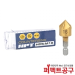 HPT 카운터 싱크 16mm HCS-M16