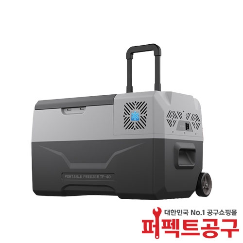 툴콘 TF-40(40L) 차량용 이동형 냉동고