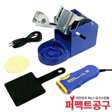 HAKKO FM2022-04 양날 집게 인두 세트(FM-203용)