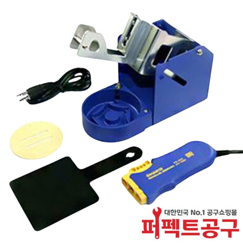 HAKKO FM2022-04 양날 집게 인두 세트(FM-203용)