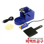 HAKKO FM2023-04 양날 집게 인두 세트(FM-203용)