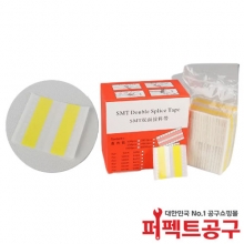 SMD 자재 릴 연결테이프 더블 16mm 1000pcs