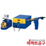 HAKKO FM-204 자동납땜제거기