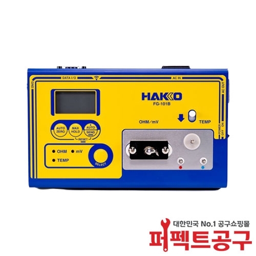 HAKKO FG-101B 인두팁측정기 누설전류측정기