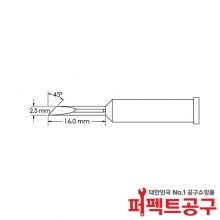 METCAL GT6-KN0025S 고주파인두팁