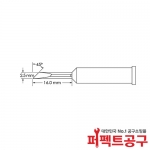 METCAL GT6-KN0025S 고주파인두팁