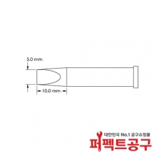 METCAL GT6-CH0050S 고주파인두팁