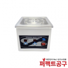 새한 디지털 초음파세척기 SH-1025D(1.2L)