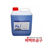 새한 ALT 초음파 세정액(4L)