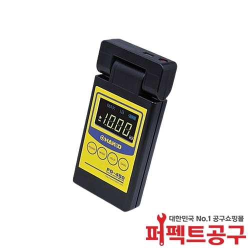 HAKKO FG-450 정전기측정기