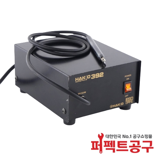 HAKKO 392 자동 IC흡착기 픽업펜