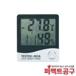 태광 TESTEK-303A 디지털 온습도계