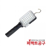 카프로 작업등 LED CAP-S1724D 24구 확산형