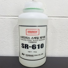 나바켐 SR-610 스테인레스 스케일 제거제 1kg