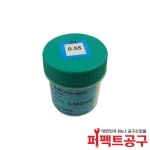 PMTC 무연볼납 SAC305 0.55mm 무연솔더볼