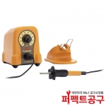 HAKKO FD-210 온도조절 우드버닝 인두기