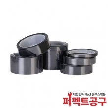 정전기방지 테이프 20mm 5개