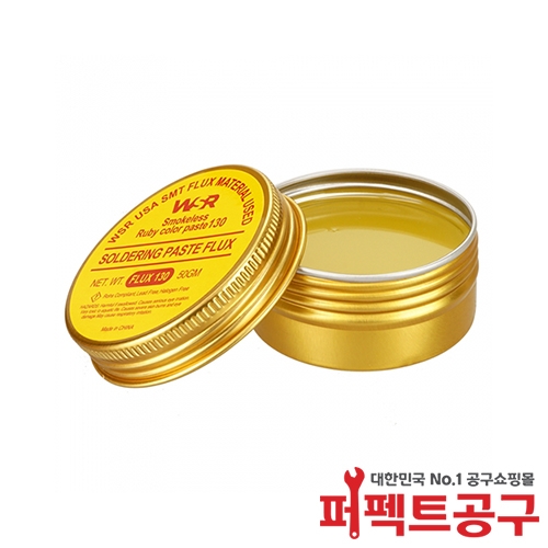 WSR FLUX130(GOLD) 친환경 솔더링 페이스트