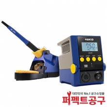 HAKKO 하코 인두기세트 FX-971 인두팁별도