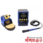 HAKKO 하코 인두기세트 FX-971 인두팁별도