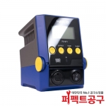 HAKKO 하코 인두기세트 FX-971 인두팁별도