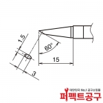 HAKKO T39-BC1530 FX-971 인두팁