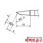 HAKKO T39-BC2040 FX-971 인두팁