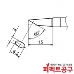 HAKKO T39-BC3065 FX-971 인두팁