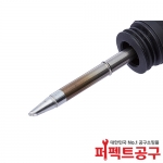 HAKKO T39-BCM2535 FX-971 인두팁