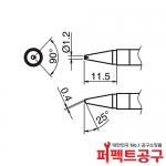 HAKKO T39-BCR12 FX-971 인두팁