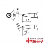 HAKKO T39-BCR16 FX-971 인두팁