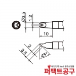 HAKKO T39-BCR1235 FX-971 인두팁