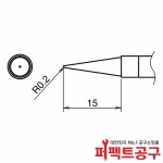 HAKKO T39-BLL02 FX-971 인두팁