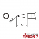 HAKKO T39-BL02 FX-971 인두팁