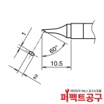 HAKKO T39-C1020 FX-971 인두팁