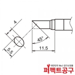 HAKKO T39-C4055 FX-971 인두팁