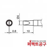 HAKKO T39-D4 FX-971 인두팁