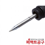 HAKKO T39-D08 FX-971 인두팁