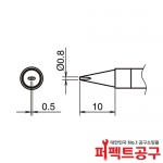 HAKKO T39-D08 FX-971 인두팁